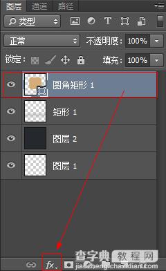 Photoshop制作木纹皮革材质的写实相机镜头11