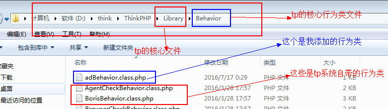 thinkPHP中钩子的两种配置调用方法详解1