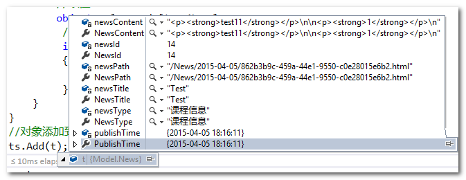 C#将DataTable转化为List<T>4