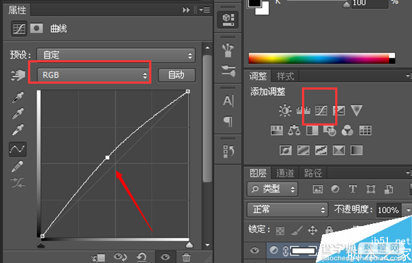 不用运动 PS简单快速制作真实的腹肌7