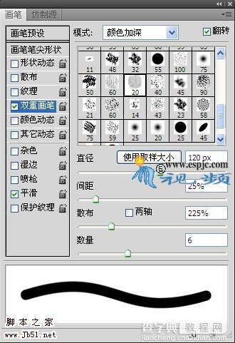 photoshop 鼠绘写意风格水墨荷花18