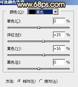 Photoshop调制出秋季冷褐色草原人物图片47