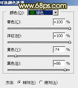 Photoshop将树丛中的人物加上柔和的秋季暖色3