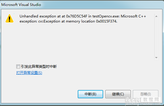 visual studio 2012安装配置方法图文教程 附opencv配置教程38