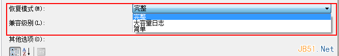 删除sqlserver数据库日志和没有日志的数据库恢复办法3