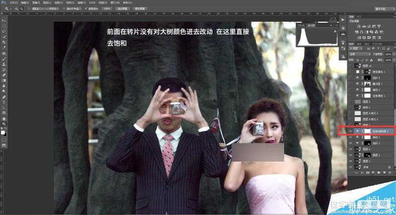 Photoshop给严重曝光不足的婚纱照片调出韩式简约效果15