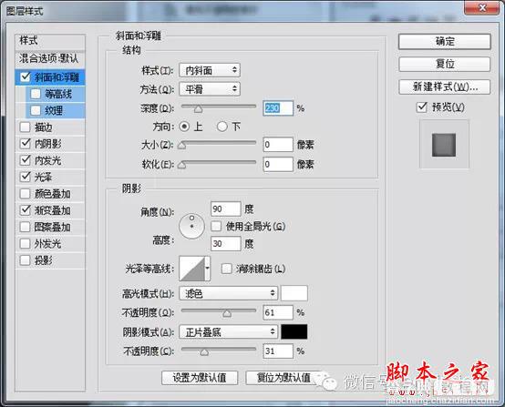 用PS+AI 鼠绘逼真的旋转按钮的方法15