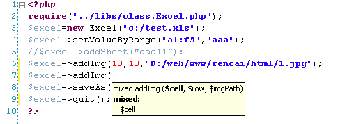 php开发工具之vs2005图解7