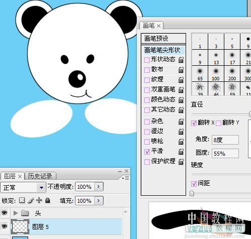 photoshop 鼠绘可爱的卡通小熊16