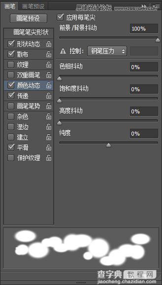 Photoshop绘制逼真的2015年1月份日历桌面图片30