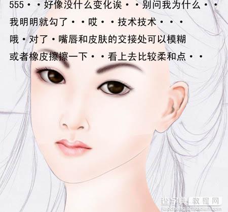 photoshop 鼠绘梅花丛中的古典美女38