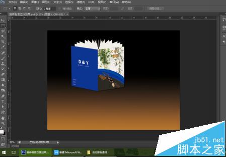 PS怎么将平面书皮做成立体效果?4
