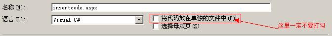 asp.net 为FCKeditor开发代码高亮插件实现代码1