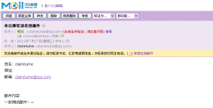 php的mail函数发送UTF-8编码中文邮件时标题乱码的解决办法2