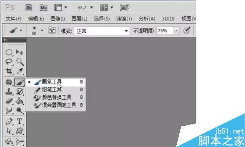 PS给黑白照片上颜色29