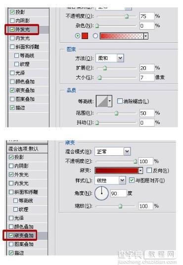 PS怎么制作多层圆形金属感超强的按钮?14