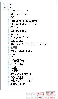 自制网页选取本地路径控件(附源码)4