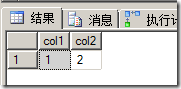 sql 刷新视图1