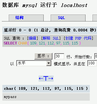 php SQL Injection with MySQL8