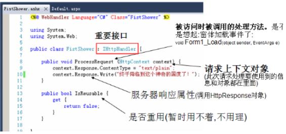 值得收藏的asp.net基础学习笔记4