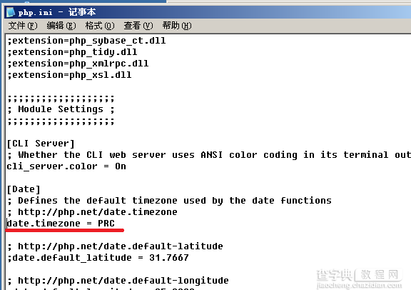 Windows2003下php5.4安装配置教程（IIS）11