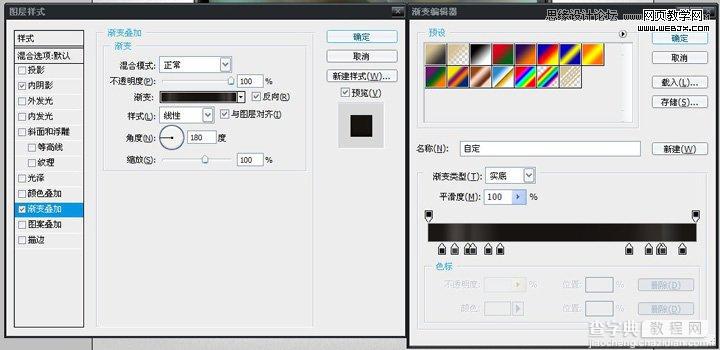 Photoshop鼠绘制作质感HTC手机图标教程5