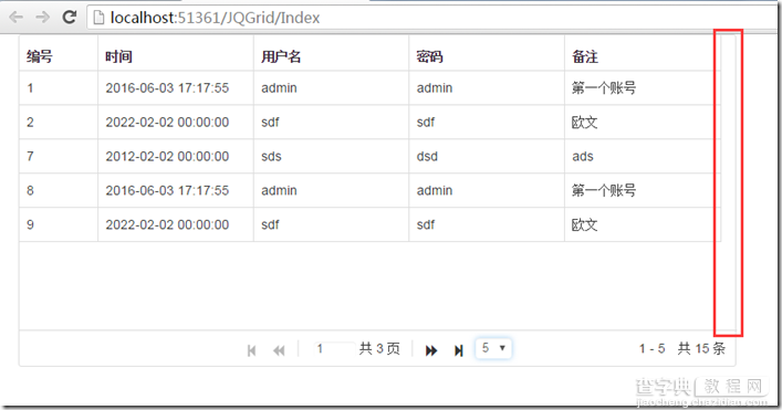 ASP.NET MVC+EF在服务端分页使用jqGrid以及jquery Datatables的注意事项10