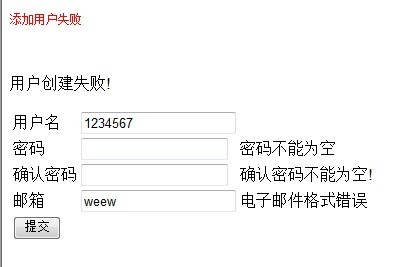 Asp.Mvc 2.0用户服务器验证实例讲解(4)1