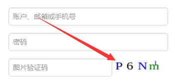 .Net Core 下使用ZKWeb.System.Drawing实现验证码功能(图形验证码)1