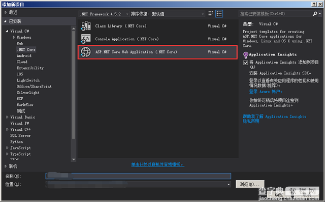 .Net Core 之 Ubuntu 14.04 部署过程（图文详解）1