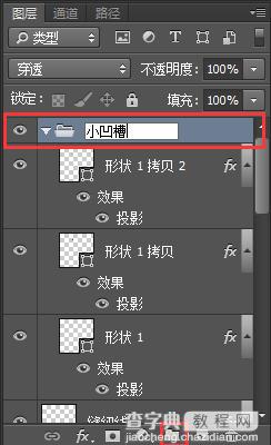 Photoshop制作木纹皮革材质的写实相机镜头52