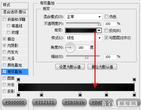 PS鼠绘精致写实漂亮的记事本28