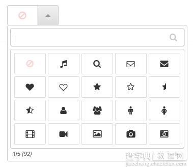 JS组件系列之Bootstrap Icon图标选择组件12