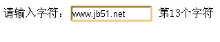 js实现文本框宽度自适应文本宽度的方法1