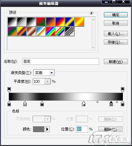 Photoshop 金属风暴按钮4