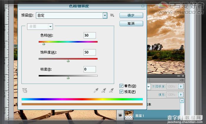 photoshop 合成非常有震撼力的保护自然海报6