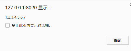 JS数组去掉重复数据只保留一条的实现代码1