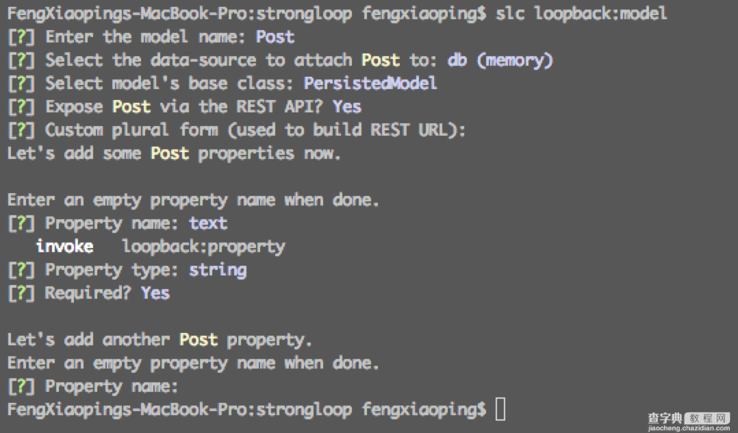 Nodejs全栈框架StrongLoop推荐3