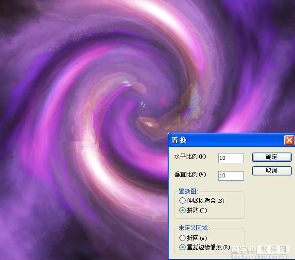 photoshop 滤镜打造非常漂亮的紫色高光漩涡8