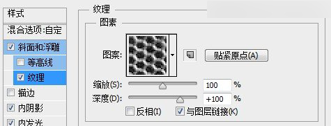 Photoshop绘制立体效果的LOGO展示模板的制作过程17