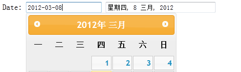 jquery UI Datepicker时间控件的使用方法（加强版）8