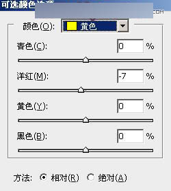 Photoshop如何调出公园女孩秋季暖色效果教程40