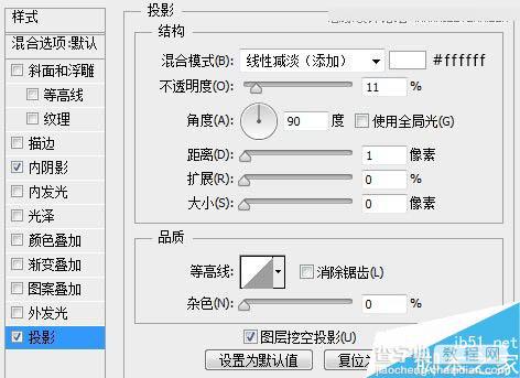 Photoshop绘制简洁时尚迷你的网页播放器界面教程33