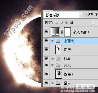 photoshop制作超级宇宙科幻海报教程16