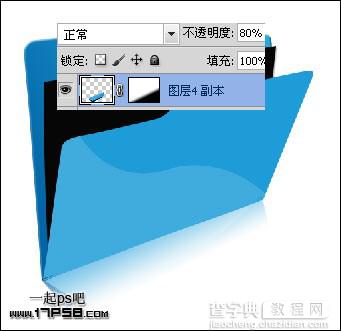 用photoshop的钢笔与图层样式制作出一个蓝色文件夹图标效果12