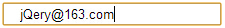 jQuery 实现自动填充邮箱功能（带下拉提示）8