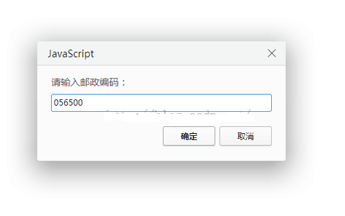 详解JavaScript正则表达式之RegExp对象7