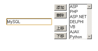 js实现人才网站职位选择功能的方法1