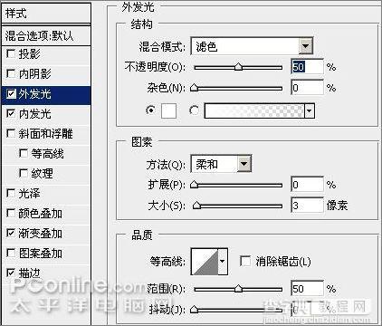 photoshop Vista风格按钮制作教程4