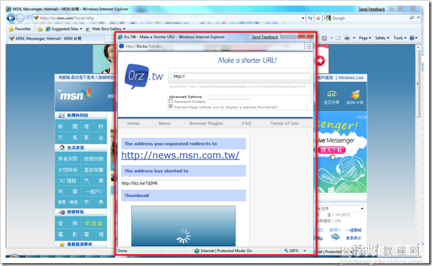 开发 Internet Explorer 右键功能表(ContextMenu)8